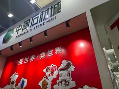 -必胜客(SM城市广场店)