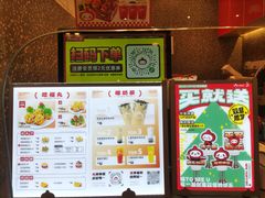 -咕噜咕噜·章鱼小丸子(广州荔湾领展广场店)