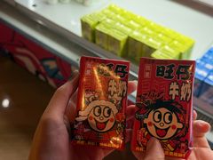 -皇室假期美食水疗会(春风路店)