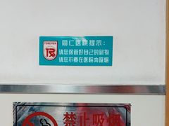 -首都医科大学附属北京同仁医院(西区)