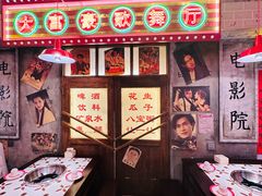 -江北北火锅馆·公路夜市(魏公村店)