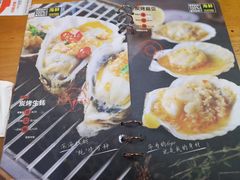 -小红烤翅(傅厚岗店)