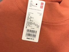 -优衣库(深圳万象天地旗舰店)