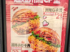 -肯德基(黎阳映像店)