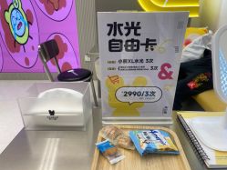 -张小熊连锁轻医美
