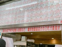 门面-百花传统甜品店(原址店)