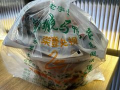 -晓马鸭店(新芜路店)