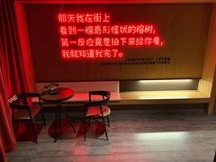 -成都太古里总府王府井亚朵X酒店