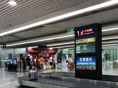-绵阳南郊机场