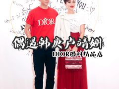 -DIOR迪奥(德基广场女装店)