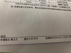 -上海市嘉定区南翔医院