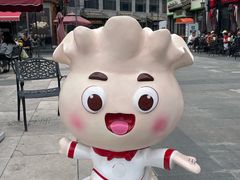 -老绥元烧麦·家常菜(大召店)