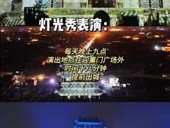 -平遥古城