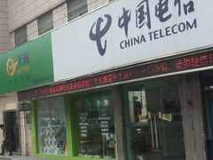 -中国电信(封浜营业厅)