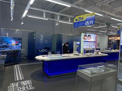 -优购镜仓(六角广场店)