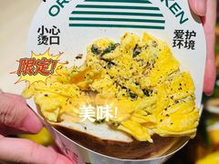 包治百饼-老乡鸡(上海白玉兰广场店)