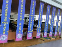 -苏州东昌新豪汽车销售服务有限公司