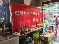 -独一道·邵伯龙虾土菜馆·烧烤(雨花西路店)