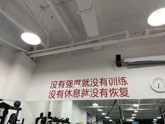 -APT运动康复中心(徐汇万科店)