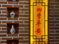 -渔掌门(铁东店)