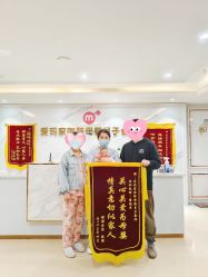 -爱玛家国际母婴月子会所(电力大厦店)