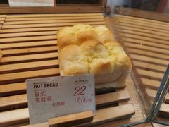 -木子木水日式烫面包(世界城光谷店)