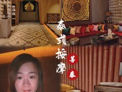 -菩泰·泰式草本按摩SPA(国大城市广场店)