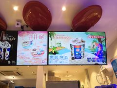 -DQ·蛋糕·冰淇淋(融创茂店)