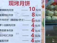 -长发西饼(临顿路店)