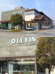 -乐茵敔山湾月子中心(独栋湖景店)
