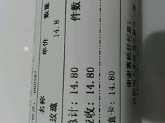 -好利来(北顺城路店)
