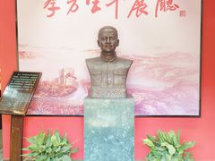 -苏皖边区政府旧址纪念馆