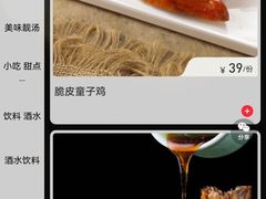 -新白鹿餐厅(爱琴海购物中心店)