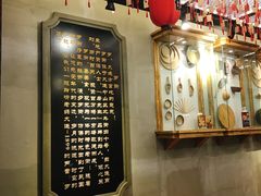 -歹街(金成店)