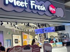 -鲜芋仙(南开大悦城店)