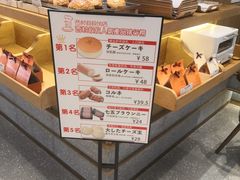面包甜点陈列柜-西村叔叔的店·面包·甜品·蛋糕(崂山丽达店)