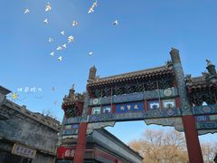 -北京国子监胡同