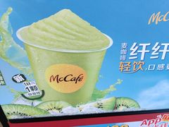 -麦当劳(新洲南路店)