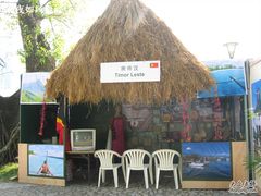 -龙环葡韵住宅式博物馆