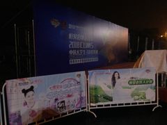 -南京大学（仙林校区）-方肇周体育馆