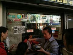 等位区-鞠氏黑芝麻糊(水塔店)