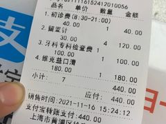 -申普宠物医院·心脏介入·心血管微创(总院)