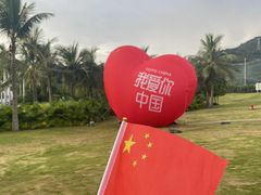 -三亚红色娘子军演艺公园景区