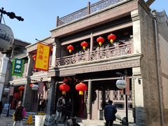 门面-天兴居(鲜鱼口街店)