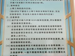 -上海市长宁区天山中医医院