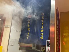 -芦月轩羊蝎子(劲松店)