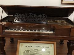 -鼓浪屿钢琴博物馆