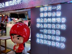 门面-八一好吃街·高品美食广场