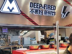 -满巍明生炸鸡架(杭州来福士店)