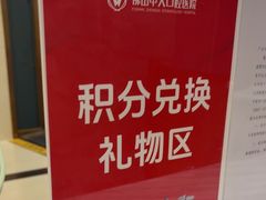 -佛山中大口腔医院·市二级口腔专科医院